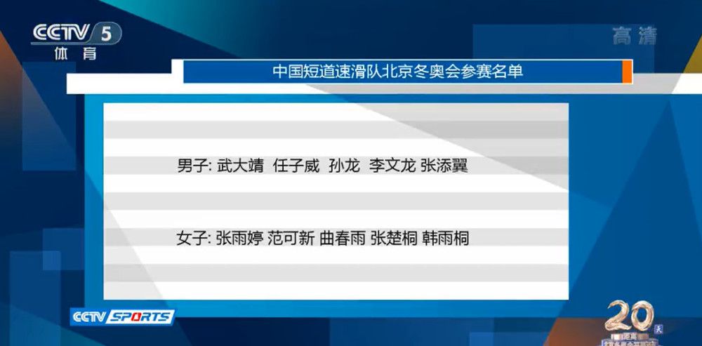 “如果你泄露伊斯科合同中有价值1000万欧元的解约金条款，那么以他现在的水准，其他俱乐部就会开始对他感兴趣。